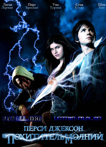 Перси Джексон и похититель молний (2010)