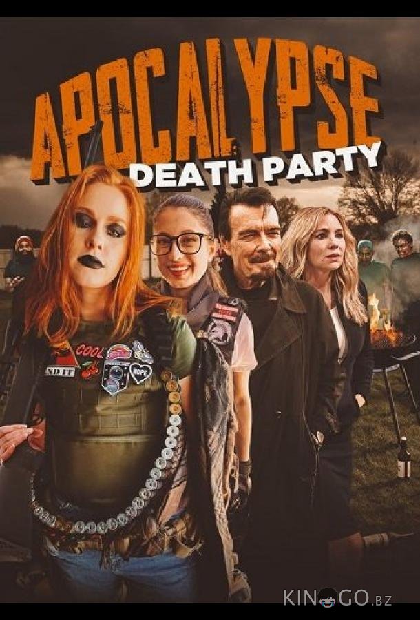 Апокалипсис: Смертельная Вечеринка (2024)