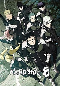 Кайдзю № 8: Миссия Разведка (2025)